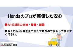 定期的なメンテナンスは車にとってとても大事なので、選ぶなら任せて安心・信頼できるお店がいいですよね。当店では、知識と技術をもった整備士が多数在籍しているのでぜひお任せください！ 3