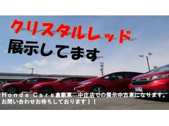 【Ｈｏｎｄａ認定中古車】厳しい条件をクリアした認定中古車だからこその安心と品質の高さがあります。購入も購入後もまとめて安心！ぜひ一度お問い合わせください。 2