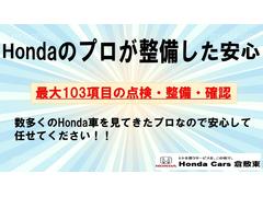 定期的なメンテナンスは車にとってとても大事なので、選ぶなら任せて安心・信頼できるお店がいいですよね。当店では、知識と技術をもった整備士が多数在籍しているのでぜひお任せください！ 3