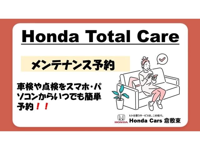 ＺＲ－Ｖ ｅ：ＨＥＶＺ　Ｈｏｎｄａ認定中古車　ナビ　Ｂｌｕｅｔｏｏｔｈｅ　マルチビューカメラ　運転席＆助手席シートヒーター　ステアリングヒーター　ＥＴＣ　全ドアパワーウィンドウ　フロアマット　パワーテールゲート（52枚目）