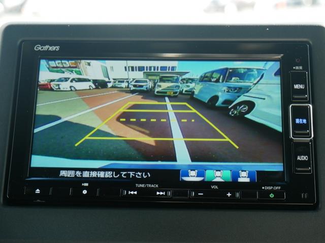Ｎ－ＢＯＸカスタム Ｌターボ　Ｈｏｎｄａ認定中古車　ナビ　バックカメラ　両側電動スライドドア　運転席＆助手席シートヒーター　前後ドライブレコーダー　フロアマット　衝突軽減ブレーキサポート（10枚目）
