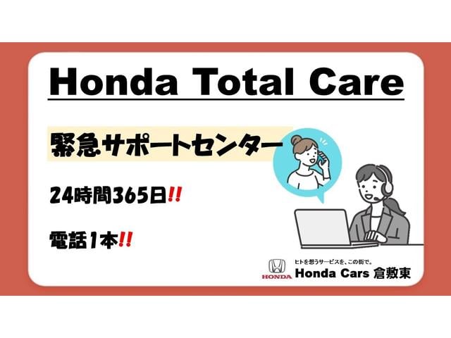 Ｎ－ＶＡＮ＋スタイル ファン・ターボ　Ｈｏｎｄａ認定中古車　ナビ　Ｂｌｕｅｔｏｏｔｈｅ　バックカメラ　前方ドライブレコーダー　フロアマット　リアセンサー　インテリキー　ＬＥＤヘッド　ＥＳＣ　アクティブクルーズコントロール　ＡＡＣ　Ｂモニ（42枚目）