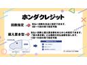 Ｌターボ　Ｈｏｎｄａ認定中古車　ナビ　バックカメラ　両側電動スライドドア　運転席＆助手席シートヒーター　前後ドライブレコーダー　フロアマット　衝突軽減ブレーキサポート（47枚目）