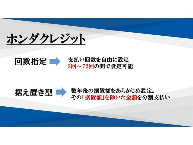 Ｎ－ＢＯＸ Ｌ　ホンダセンシングバックカメラ両側電動スライドドアシートヒーター　運転席助手席エアバック　追突軽減ブレーキ　アイドリングＳＴＯＰ　ＬＥＤヘッドライト　ＶＳＡ　アクティブクルーズコントロール　エアバッグ（25枚目）