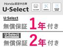Ｌ　ホンダセンシングバックカメラ両側電動スライドドアシートヒーター　運転席助手席エアバック　追突軽減ブレーキ　アイドリングＳＴＯＰ　ＬＥＤヘッドライト　ＶＳＡ　アクティブクルーズコントロール　エアバッグ（30枚目）