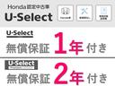 品質に自信があるからこそ走行距離無制限の無償保証が全車ついています。車を選ぶうえでのポイントにもなりますね。