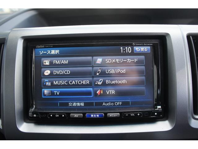 Z CD DVD ラジオ TV ナビ スマートキー ETC エアコン パワーステアリング パワーウィンドウ 運転席エアバッグ 助手席エアバッグ 盗難防止システム 衝突安全ボディ 修復歴有り(27枚目)