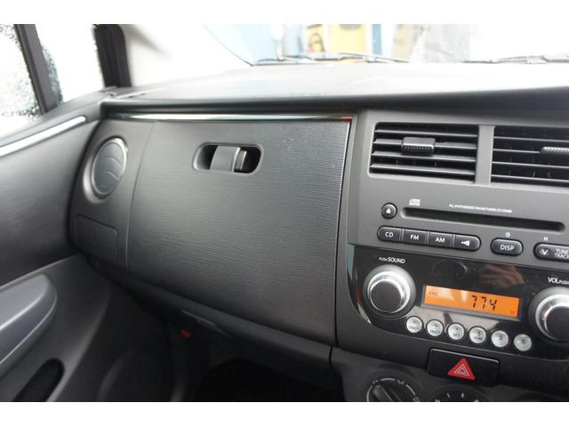 Gリミテッド CD ラジオ エアコン パワーステアリング パワーウィンドウ 運転席エアバッグ 助手席エアバッグ スマートキー 盗難防止システム 衝突安全ボディ(25枚目)