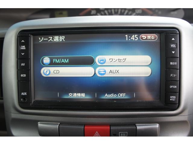 Ｘリミテッド　ＣＤ　ワンセグ　ラジオ　ＡＵＸ　ナビ　エアコン　パワーステアリング　パワーウィンドウ　運転席エアバッグ　助手席エアバッグ　ＡＢＳ　スマートキー　盗難防止システム　衝突安全ボディ　ベンチシート(29枚目)