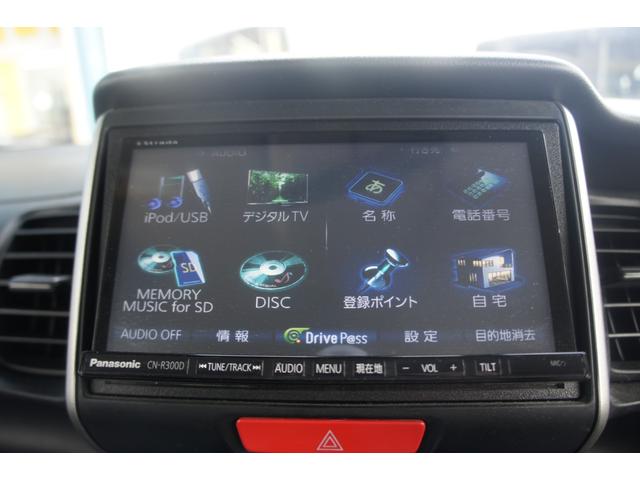 Ｎ－ＢＯＸ Ｇ　ＳＳパッケージ　ＣＤ　ＤＶＤ　ＴＶ　ナビ　エアコン　パワーステアリング　パワーウィンドウ　運転席エアバッグ　助手席エアバッグ　ＡＢＳ　ＥＳＣ　スマートキー　盗難防止システム　衝突安全ボディ　ベンチシート　修復歴無し（20枚目）