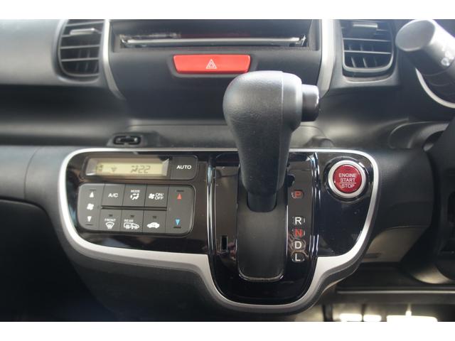 Ｎ－ＢＯＸ Ｇ　ＳＳパッケージ　ＣＤ　ＤＶＤ　ＴＶ　ナビ　エアコン　パワーステアリング　パワーウィンドウ　運転席エアバッグ　助手席エアバッグ　ＡＢＳ　ＥＳＣ　スマートキー　盗難防止システム　衝突安全ボディ　ベンチシート　修復歴無し（22枚目）