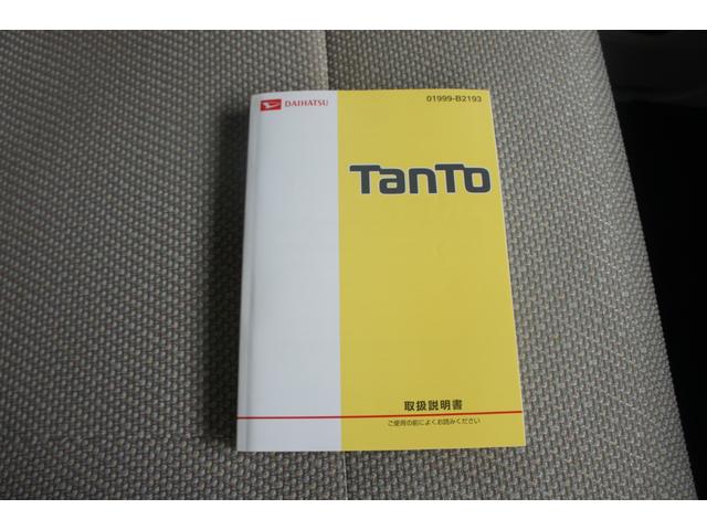 タント Ｘ　スマートセレクションＳＡ＆ＳＮ　Ｂｌｕｅｔｏｏｔｈ　ＣＤ　ＤＶＤ　ＴＶ　ラジオ　ナビ　エアコン　パワーステアリング　パワーウィンドウ　運転席エアバッグ　助手席エアバッグ　ＡＢＳ　スマートキー　盗難防止システム　衝突安全ボディ（32枚目）