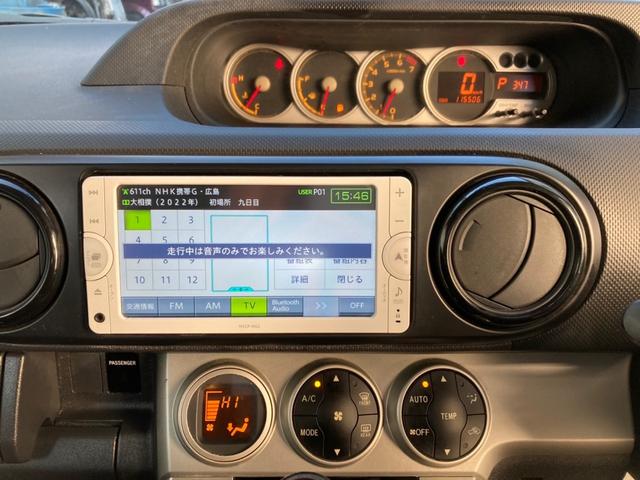 カローラルミオン (11枚目)