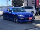 ＲＸ－８ タイプＲＳ　ＢＯＳＥサウンド／純正ナビ／純正レカロシート／純正１９インチＡＷ／純正ビルシュタインショック／キセノンヘッドライト／禁煙車（3枚目）