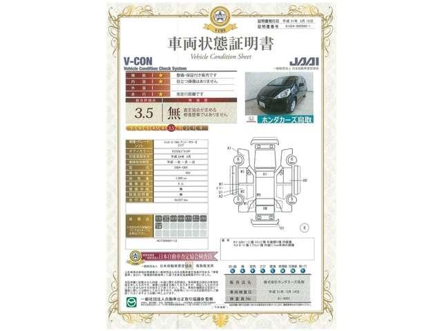 G・10thアニバーサリーII バックモニター付きCD(2枚目)