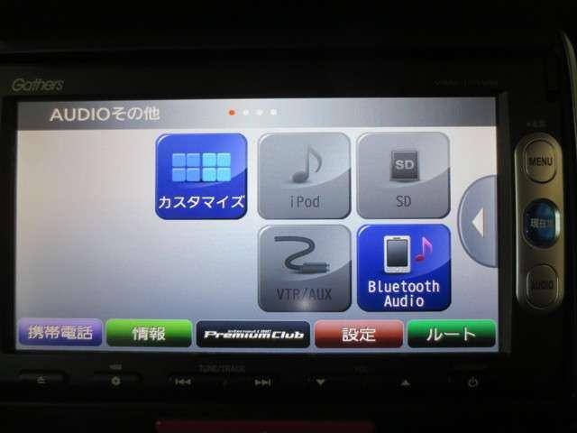 G・Lパッケージ 両側電動スライドドア 純正7インチナビ バックカメラ Bluetooth CD ワンセグ ETC ディスチャージヘッドライト オートライト ハロゲンフォグライト 14インチ純正アルミホイール(12枚目)