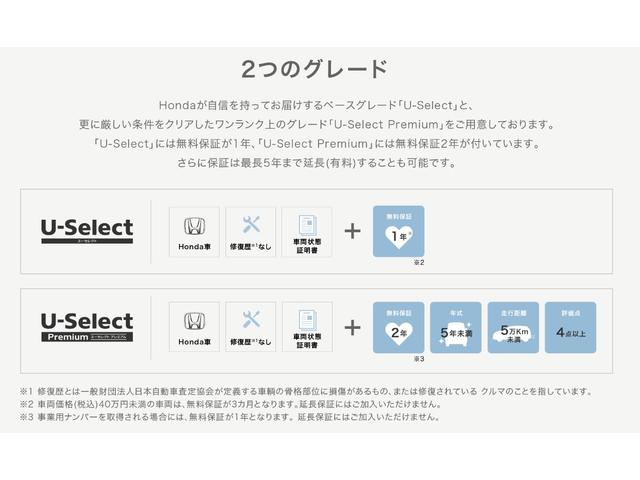 G・Lパッケージ 両側電動スライドドア 純正7インチナビ バックカメラ Bluetooth CD ワンセグ ETC ディスチャージヘッドライト オートライト ハロゲンフォグライト 14インチ純正アルミホイール(45枚目)