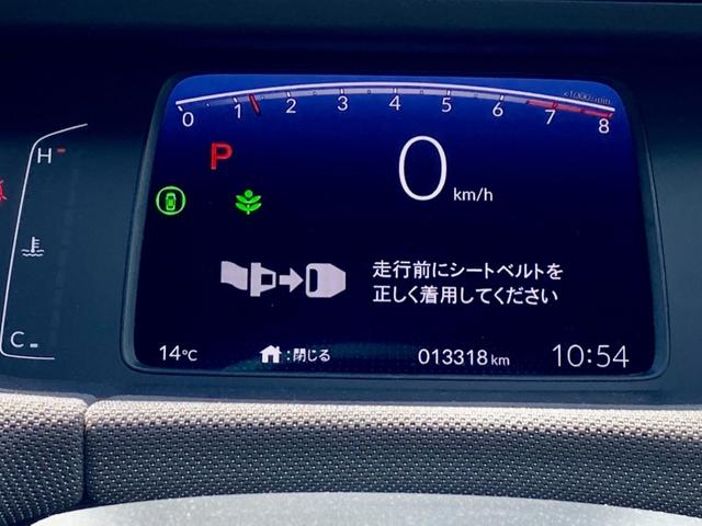 クロスター ホンダ認定中古車 距離数無制限保証1年付 納車整備費用込み ワンオーナー 禁煙車 ルーフレール Hondaコネクト 純正8インチナビ リアカメラ DVD Bluetooth 衝突軽減ブレーキ(34枚目)