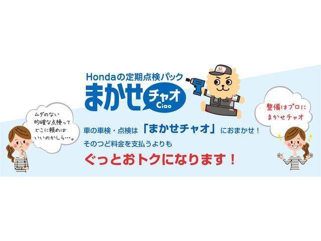 クロスター ホンダ認定中古車 距離数無制限保証1年付 納車整備費用込み ワンオーナー 禁煙車 ルーフレール Hondaコネクト 純正8インチナビ リアカメラ DVD Bluetooth 衝突軽減ブレーキ(40枚目)