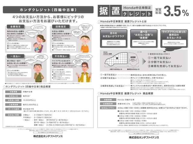 クロスター ホンダ認定中古車 距離数無制限保証1年付 納車整備費用込み ワンオーナー 禁煙車 ルーフレール Hondaコネクト 純正8インチナビ リアカメラ DVD Bluetooth 衝突軽減ブレーキ(44枚目)