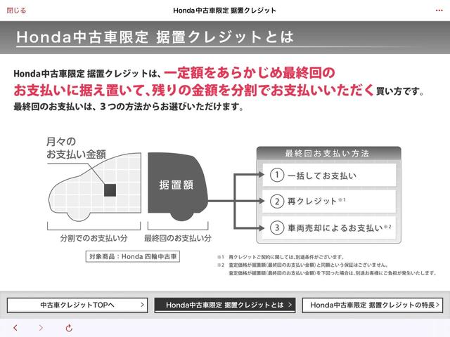 タイプR 夏タイヤ新品交換済み ホンダ認定中古車 2年間距離数無制限保証付 禁煙車 6MT 無限テールランプ 純正7インチナビ Bluetooth DVD TV バックカメラ ドラレコ ETC 純正20AW(23枚目)