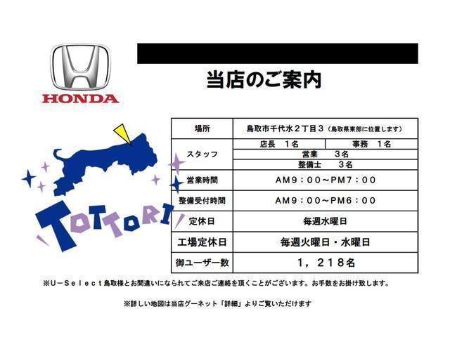 タイプR 夏タイヤ新品交換済み ホンダ認定中古車 2年間距離数無制限保証付 禁煙車 6MT 無限テールランプ 純正7インチナビ Bluetooth DVD TV バックカメラ ドラレコ ETC 純正20AW(50枚目)