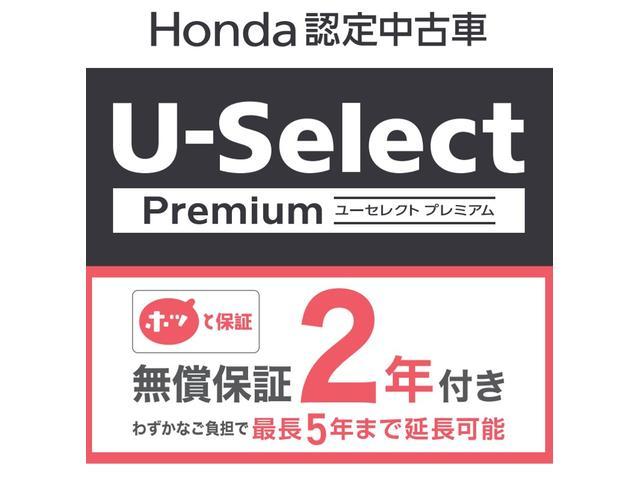 L・ホンダセンシング CVT ホンダ認定中古車 2年間距離数無制限保証付 禁煙車 衝突軽減ブレーキ 誤発進抑制 はみ出し抑制 横滑り抑制 純正CDチューナー アダプティブクルーズコントロール レーンキープ(11枚目)