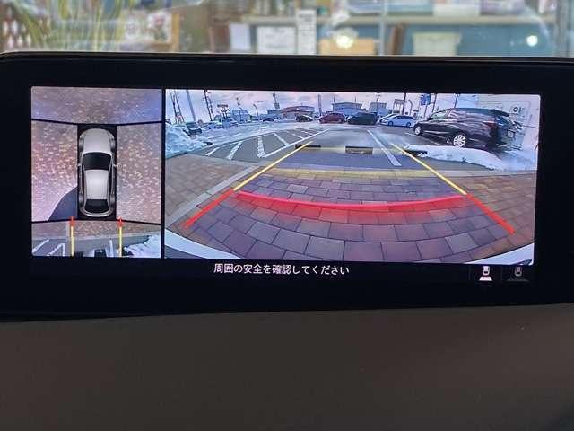 20Sプロアクティブ ツーリングセレクション ホンダ認定中古車1年間距離数無制限保証付 8.8インチ純正ナビ バックカメラ 360°ビューモニター マツダコネクト対応 衝突軽減ブレーキ アダクティブクルーズコントロール 追い越しセンサー(8枚目)