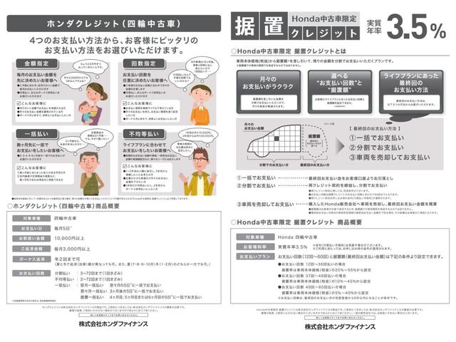 20Sプロアクティブ ツーリングセレクション ホンダ認定中古車1年間距離数無制限保証付 8.8インチ純正ナビ バックカメラ 360°ビューモニター マツダコネクト対応 衝突軽減ブレーキ アダクティブクルーズコントロール 追い越しセンサー(39枚目)