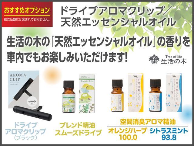20Sプロアクティブ ツーリングセレクション ホンダ認定中古車1年間距離数無制限保証付 8.8インチ純正ナビ バックカメラ 360°ビューモニター マツダコネクト対応 衝突軽減ブレーキ アダクティブクルーズコントロール 追い越しセンサー(45枚目)