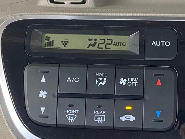 G・Lパッケージ ホンダ認定中古車 1年間保証付き 禁煙車 ペット臭無し 横滑り抑制機能 純正ディスプレイオーディオ バックカメラ Bluetooth USB HDMI フルオートエアコン 左側電動スライドドア(29枚目)