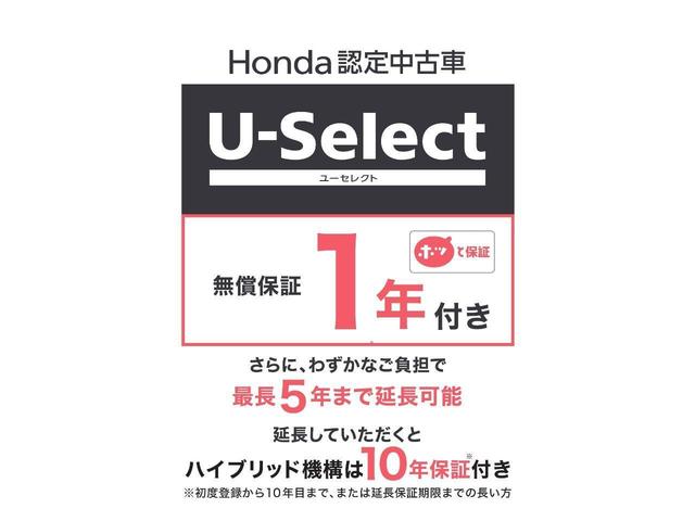 Ｘ・ホンダセンシング　ホンダ認定中古車　１年間距離数無制限保証付　禁煙車　衝突軽減ブレーキ　アダプティブクルーズコントロール　純正７インチメモリーナビ　バックカメラ　地デジ　Ｂｌｕｅｔｏｏｔｈ　ＬＥＤヘッドライト　ＥＴＣ(4枚目)