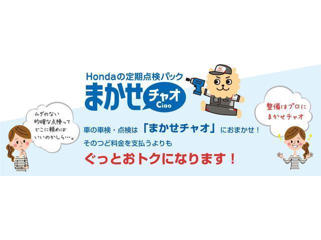 Ｘ・ホンダセンシング　ホンダ認定中古車　１年間距離数無制限保証付　禁煙車　衝突軽減ブレーキ　アダプティブクルーズコントロール　純正７インチメモリーナビ　バックカメラ　地デジ　Ｂｌｕｅｔｏｏｔｈ　ＬＥＤヘッドライト　ＥＴＣ(28枚目)