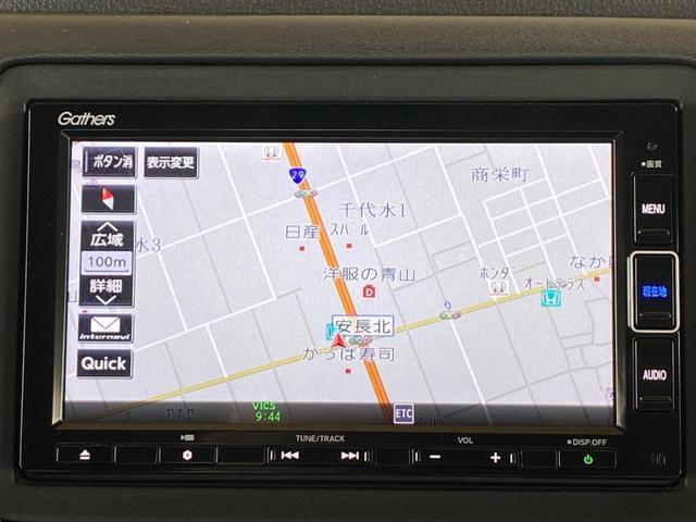 X・ホンダセンシング ホンダ認定中古車 1年間距離数無制限保証付 禁煙車 衝突軽減ブレーキ アダプティブクルーズコントロール 純正7インチメモリーナビ バックカメラ 地デジ Bluetooth LEDヘッドライト ETC(29枚目)