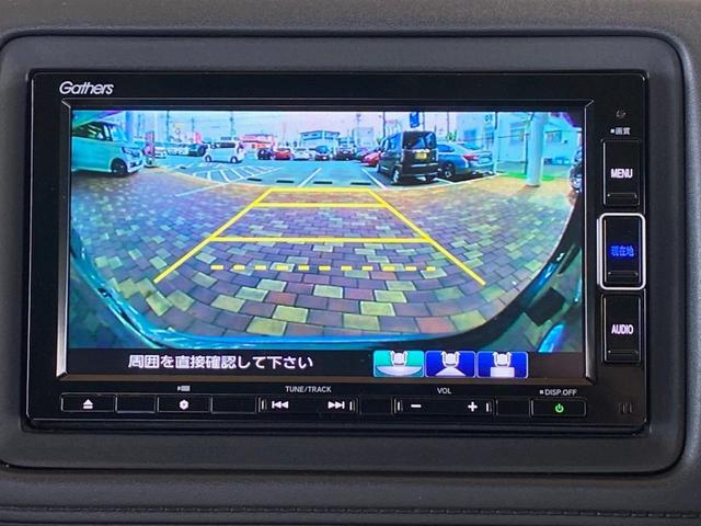X・ホンダセンシング ホンダ認定中古車 1年間距離数無制限保証付 禁煙車 衝突軽減ブレーキ アダプティブクルーズコントロール 純正7インチメモリーナビ バックカメラ 地デジ Bluetooth LEDヘッドライト ETC(31枚目)