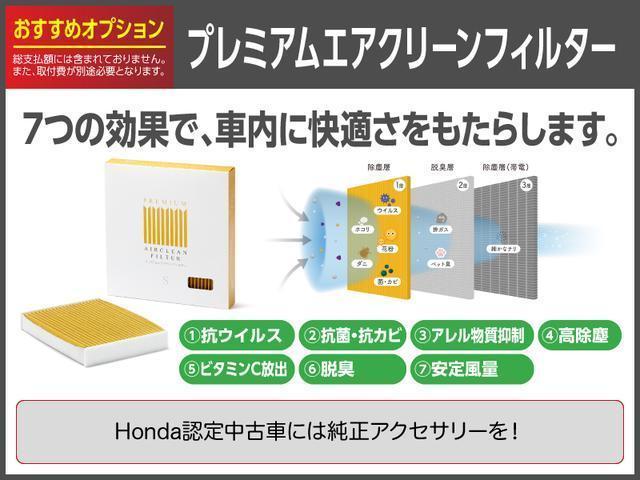 Ｘ・ホンダセンシング　ホンダ認定中古車　１年間距離数無制限保証付　禁煙車　衝突軽減ブレーキ　アダプティブクルーズコントロール　純正７インチメモリーナビ　バックカメラ　地デジ　Ｂｌｕｅｔｏｏｔｈ　ＬＥＤヘッドライト　ＥＴＣ(44枚目)