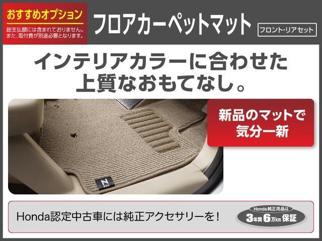 X・ホンダセンシング ホンダ認定中古車 1年間距離数無制限保証付 禁煙車 衝突軽減ブレーキ アダプティブクルーズコントロール 純正7インチメモリーナビ バックカメラ 地デジ Bluetooth LEDヘッドライト ETC(48枚目)
