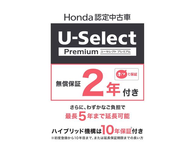 X・ホンダセンシング ホンダ認定中古車 2年間保証付 禁煙車 前後ドライブレコーダー 衝突軽減ブレーキ アダクティブクルーズコントロール 純正ナビ バックカメラ 地デジ Bluetooth LEDヘッドライト オートライト(3枚目)