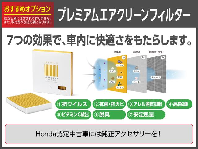 X・ホンダセンシング ホンダ認定中古車 2年間保証付 禁煙車 前後ドライブレコーダー 衝突軽減ブレーキ アダクティブクルーズコントロール 純正ナビ バックカメラ 地デジ Bluetooth LEDヘッドライト オートライト(46枚目)
