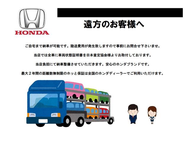 X・ホンダセンシング ホンダ認定中古車 2年間保証付 禁煙車 前後ドライブレコーダー 衝突軽減ブレーキ アダクティブクルーズコントロール 純正ナビ バックカメラ 地デジ Bluetooth LEDヘッドライト オートライト(65枚目)