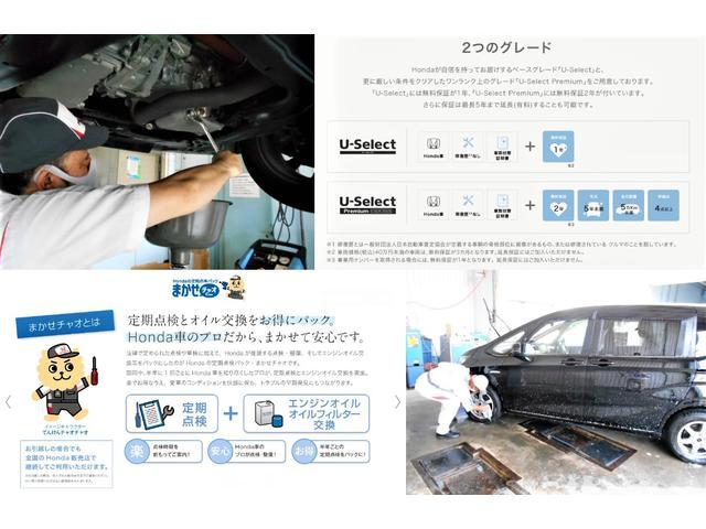 Ｎ－ＢＯＸカスタム Ｇ・Ｌホンダセンシング　ホンダ認定中古車　１年間保証付き　禁煙車　ワンオーナー　衝突軽減ブレーキ　アダプティブクルーズコントロール　純正ディスプレイオーディオ　バックカメラ　ＵＳＢ　ＥＴＣ　純正前後ドライブレコーダー（26枚目）