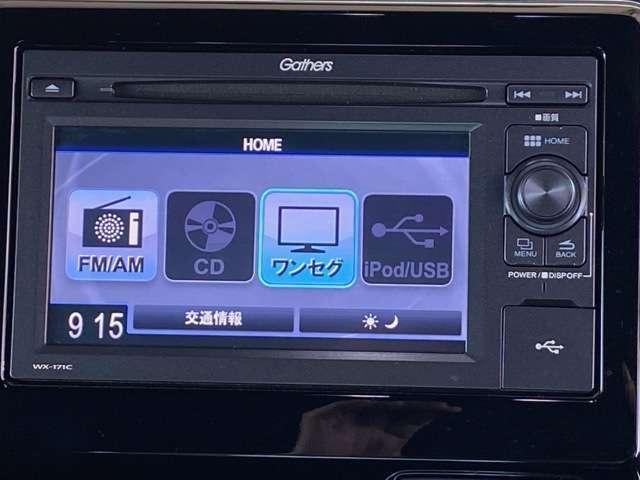 G・Lホンダセンシング ホンダ認定中古車 1年間保証付き 禁煙車 ワンオーナー 衝突軽減ブレーキ アダプティブクルーズコントロール 純正ディスプレイオーディオ バックカメラ USB ETC 純正前後ドライブレコーダー(29枚目)