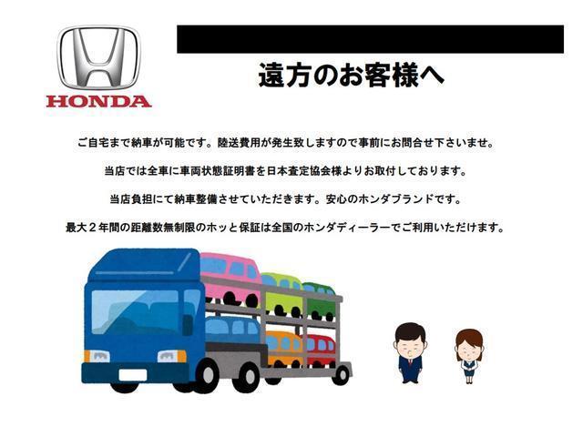 Ｇ・Ｌパッケージ　ホンダ認定中古車　距離数無制限保証１年付き　禁煙車　ワンオーナー　ディスチャージヘッドライト　オートライト　プラズマクラスター機能付きフルオートエアコン　バックカメラ　ＨＤＭＩ　ＥＴＣ　ボディー磨き済(26枚目)