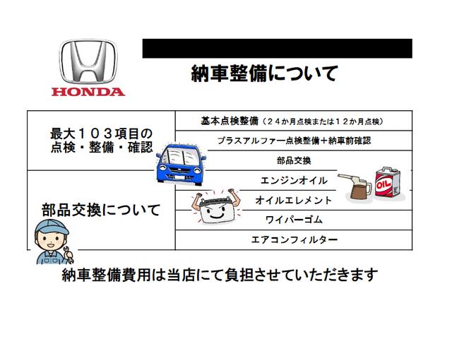 フリード Ｇ・ホンダセンシング　ホンダ認定中古車　保証１年付き　禁煙車　ワンオーナー　両側電動スライドドア　純正ナビ　バックカメラ　衝突軽減ブレーキ　アダクティブクルーズコントロール　ＬＥＤヘッドライト　オートライト　地デジ　ＤＶＤ（17枚目）