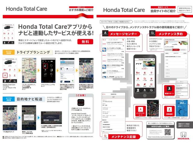 ハイブリッドＺ・ホンダセンシング　ホンダ認定中古車　保証１年付き　純正アルミホイールあり　禁煙車　衝突軽減ブレーキ　アダプテイブクルーズコントロール　純正ナビ　バックカメラ　ＤＶＤ　Ｂｌｕｅｔｏｏｔｈ　ドラレコ　ＥＴＣ　オートライト(25枚目)