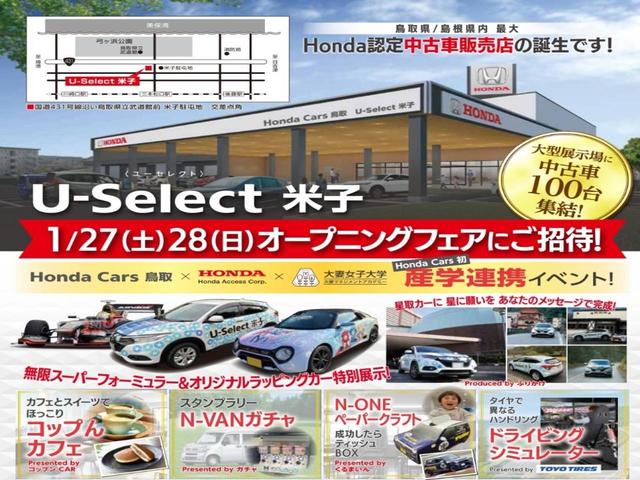 Ｎ－ＢＯＸカスタム Ｇ・Ｌホンダセンシング　ホンダ認定中古車　保証１年付き　禁煙車　衝突軽減ブレーキ　アダプティブクルーズコントロール　純正ナビ　バックカメラ　Ｂｌｕｅｔｏｏｔｈ　地デジ　ＥＴＣ　左側電動スライドドア　オートハイビーム（3枚目）