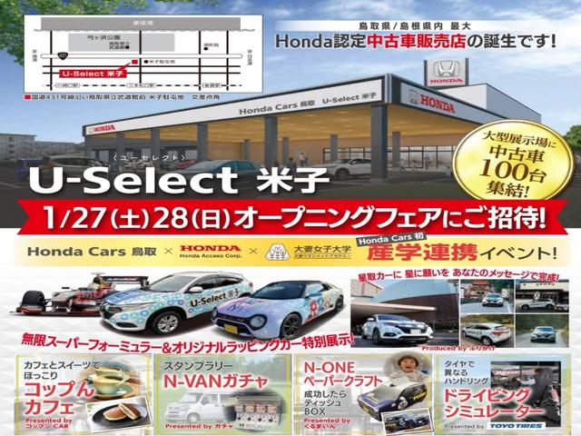 Ｎ－ＢＯＸカスタム Ｇ・Ｌホンダセンシング　ホンダ認定中古車　保証１年付き　禁煙車　衝突軽減ブレーキ　アダプティブクルーズコントロール　電動スライドドア　純正８インチナビバックカメラ　Ｂｌｕｅｔｏｏｔ　ＤＶＤ　ＥＴＣ　オートライト　純正ＡＷ（2枚目）