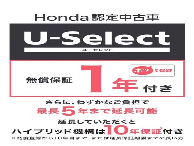 フィット １３Ｇ・Ｌホンダセンシング　ホンダ認定中古車　保証１年付き　禁煙車　衝突軽減ブレーキ　アダプティブクルーズコントロール　ＥＴＣ　純正ナビ　バックカメラ　地デジ　Ｂｌｕｅｔｏｏｔｈ　ＤＶＤ　ＵＳＢ　ＬＥＤヘッドライト　オートライト（12枚目）