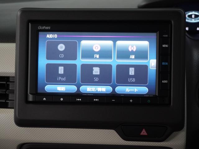 Ｎ－ＢＯＸ Ｇ・Ｌホンダセンシング　ナビ　バックカメラ　ＥＴＣ　片側電動スライドドア　アダプティブクルーズコントロール　シートヒーター　プッシュスタート　スマートキー　Ｂｌｕｅｔｏｏｔｈ　ＣＤ　ＵＳＢ接続　オートライト　衝突被害軽減（37枚目）