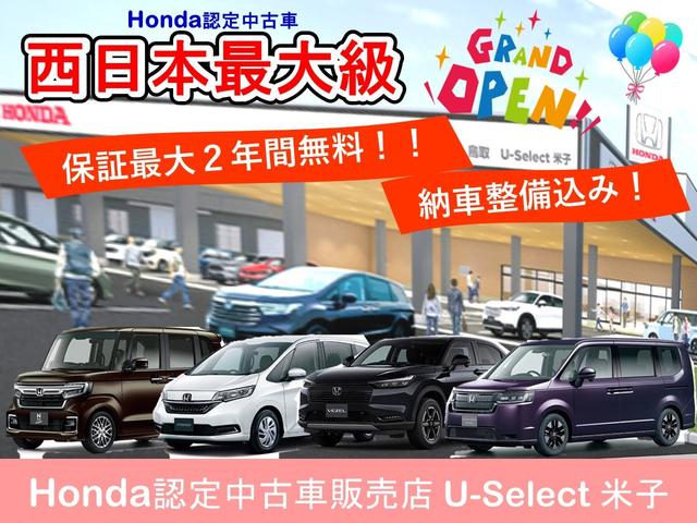 フィット ｅ：ＨＥＶホーム　ナビ　バックカメラ　前後ドライブレコーダー　障害物センサー　アダプティブクルーズコントロール　電動パーキングブレーキ　プッシュスタート　スマートキー　Ｂｌｕｅｔｏｏｔｈ　フルセグＴＶ　ＤＶＤ　衝突軽減（2枚目）